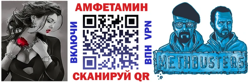 АМФЕТАМИН VHQ Купить закладки Усть-Джегута
