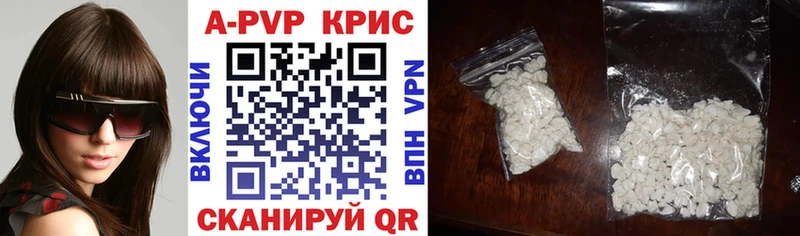Купить где  Усть-Джегута  Alpha-PVP Crystall 