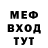 Метадон мёд milashkarrr