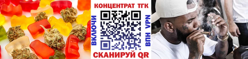 Canna-Cookies конопля  Купить закладки  Усть-Джегута 