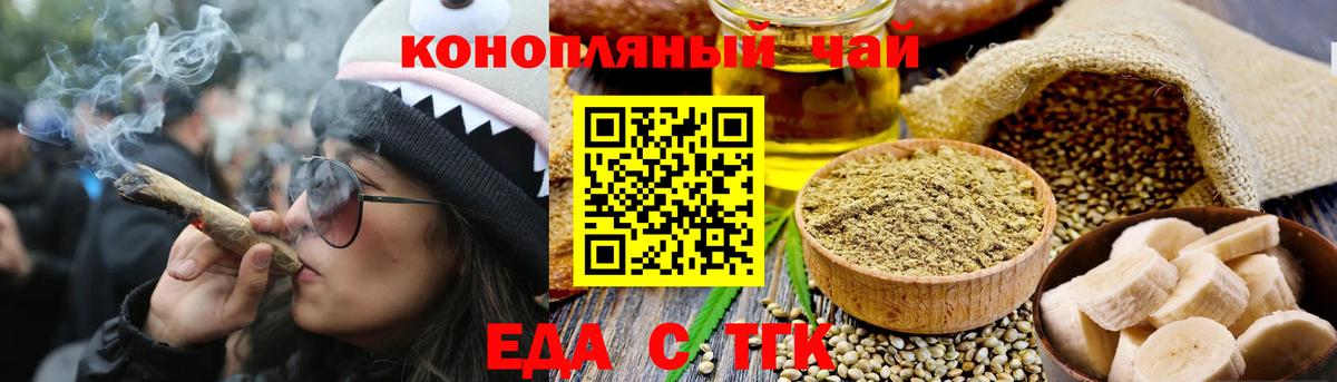 ГАШИШ  Усть-Джегута  МДМА  COCAIN  Канабис  Мефедрон   Конопля  Вход с VPN 