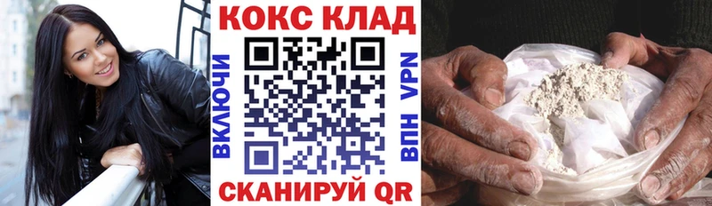 COCAIN VHQ Купить где Усть-Джегута