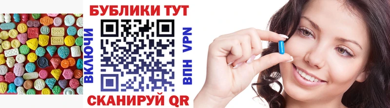 Купить  Усть-Джегута  ЭКСТАЗИ Cube 