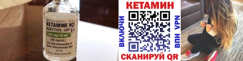 КЕТАМИН ketamine  Купить  Усть-Джегута 