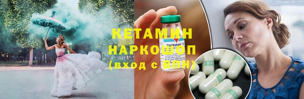 дистиллят марихуана Нефтекумск