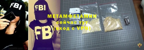кокаин перу Нефтегорск