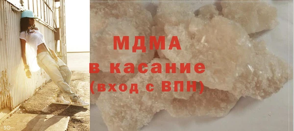 кокаин перу Нефтегорск