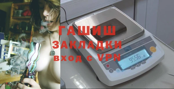 дистиллят марихуана Нефтекумск