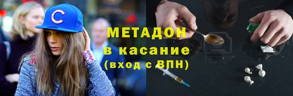 дистиллят марихуана Нефтекумск