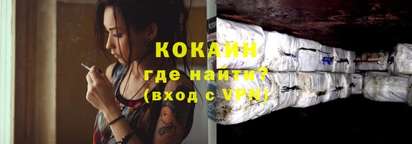 дистиллят марихуана Нефтекумск