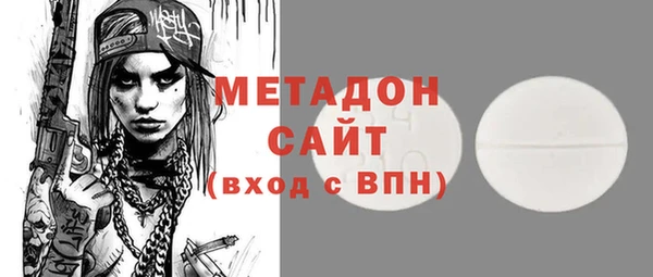 дистиллят марихуана Нефтекумск