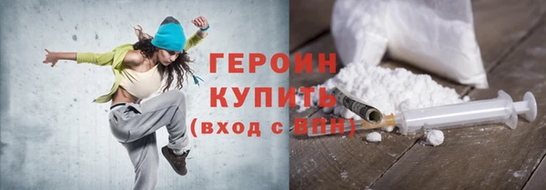 кокаин перу Нефтегорск