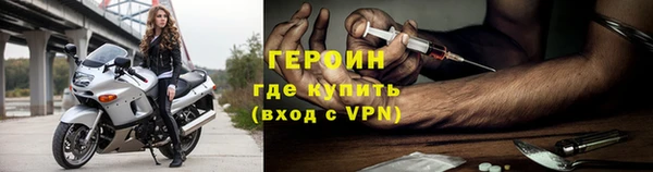 кокаин перу Нефтегорск
