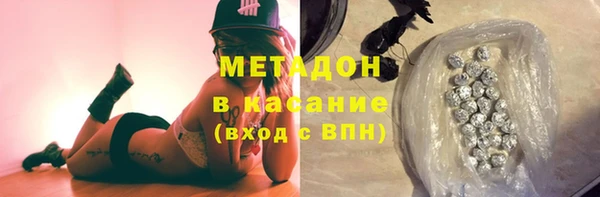 дистиллят марихуана Нефтекумск