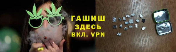 дистиллят марихуана Нефтекумск