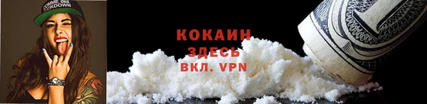 кокаин перу Нефтегорск