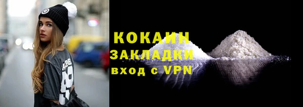 кокаин перу Нефтегорск