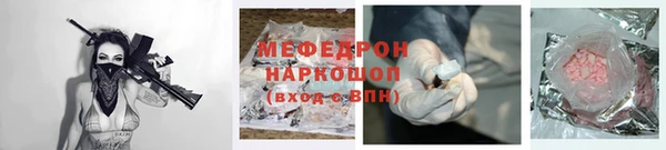 дистиллят марихуана Нефтекумск