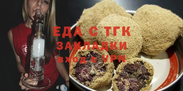 кокаин перу Нефтегорск