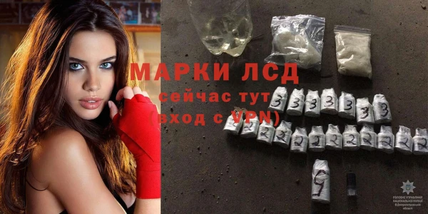 таблы Новокубанск