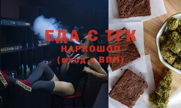 кокаин перу Нефтегорск