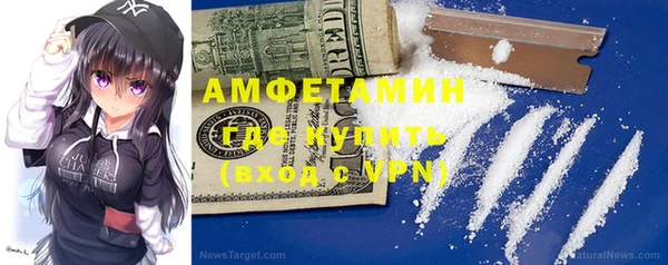 кокаин перу Нефтегорск