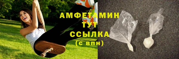 кокаин перу Нефтегорск