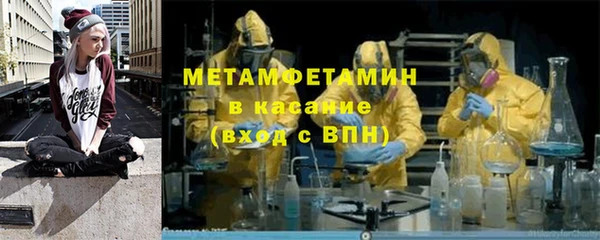 дистиллят марихуана Нефтекумск