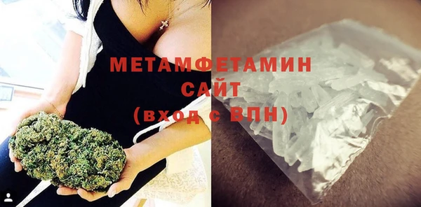 кокаин перу Нефтегорск