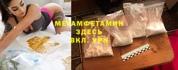 кокаин перу Нефтегорск