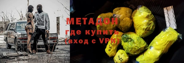 дистиллят марихуана Нефтекумск