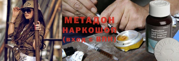 дистиллят марихуана Нефтекумск