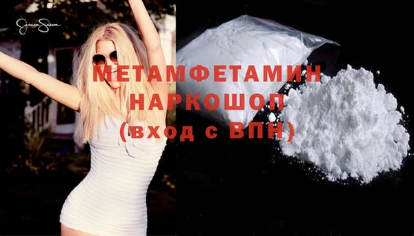 дмт Нея