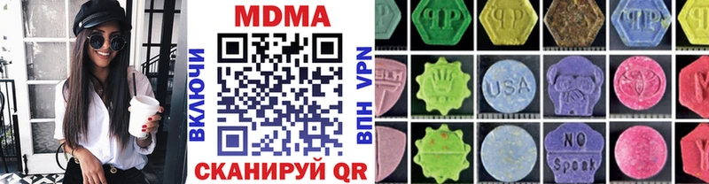 MDMA VHQ  Купить закладки  Усть-Джегута 