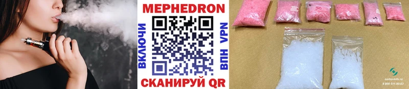 МЯУ-МЯУ mephedrone Купить где Усть-Джегута