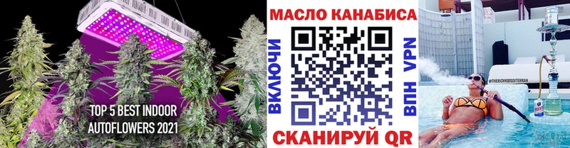 ТГК гашишное масло  Купить  Усть-Джегута 