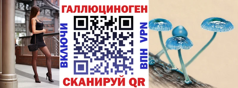 Псилоцибиновые грибы GOLDEN TEACHER Усть-Джегута